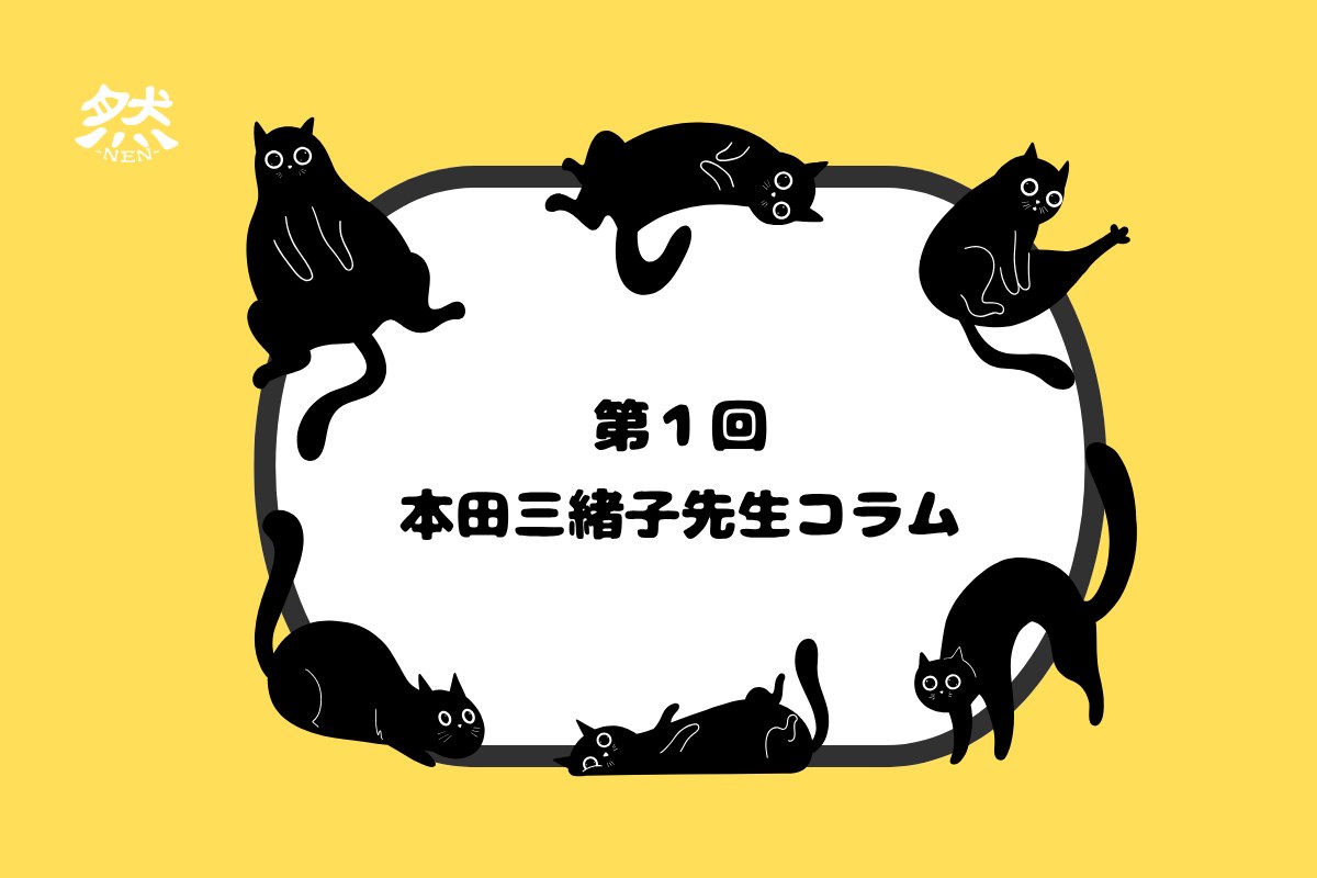 野生鳥獣肉に『ストレス・フリー』が望まれる理由